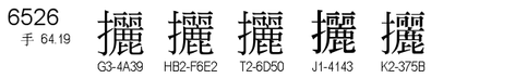 U+6526